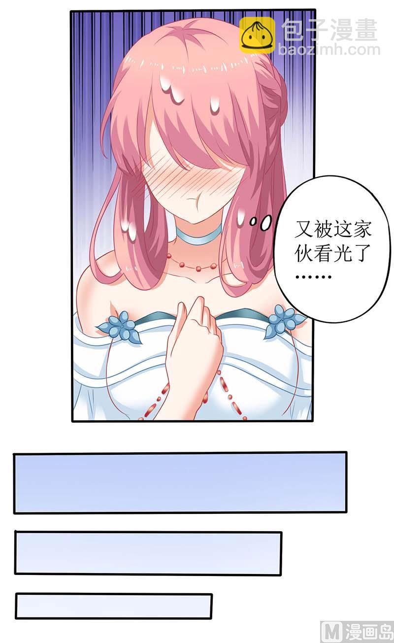 第74话 陷害23