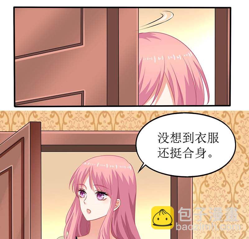 第74话 陷害24