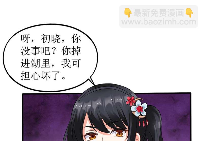 第74话 陷害27