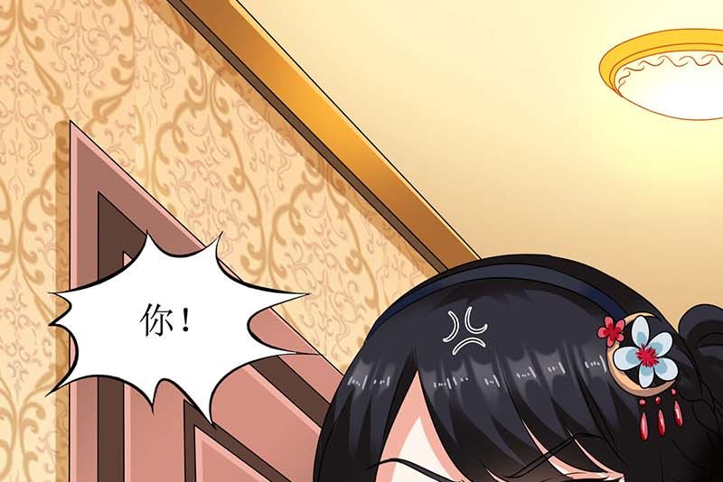 第74话 陷害37