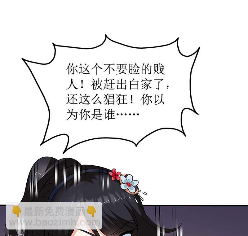 第74话 陷害41