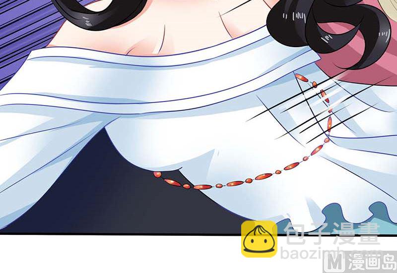 第74话 陷害46