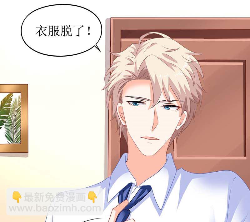 第74话 陷害5