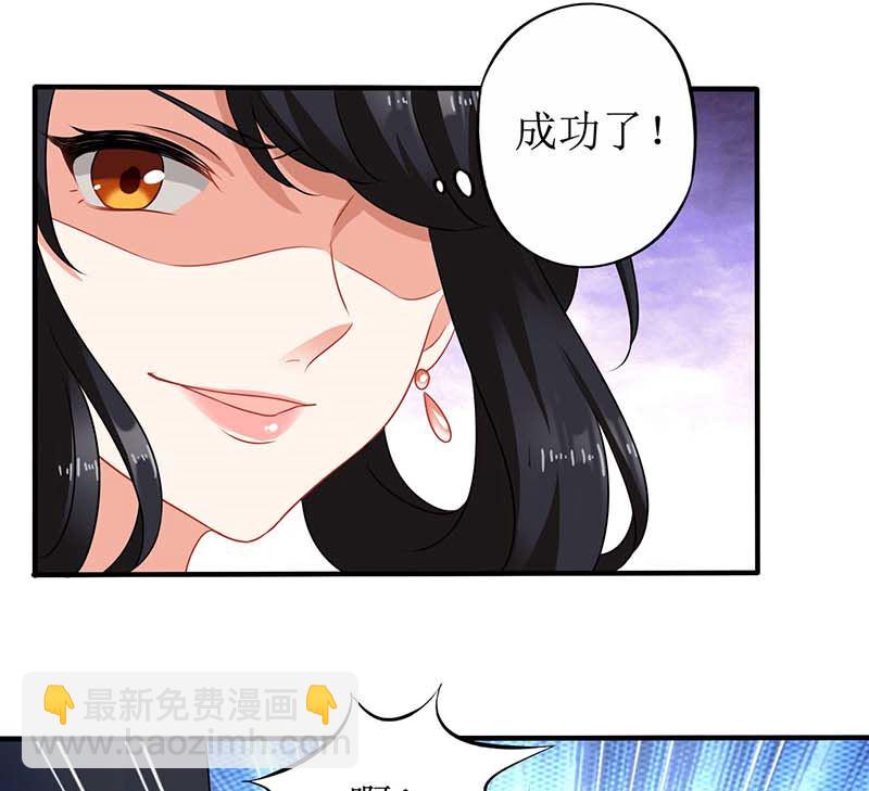 第74话 陷害51