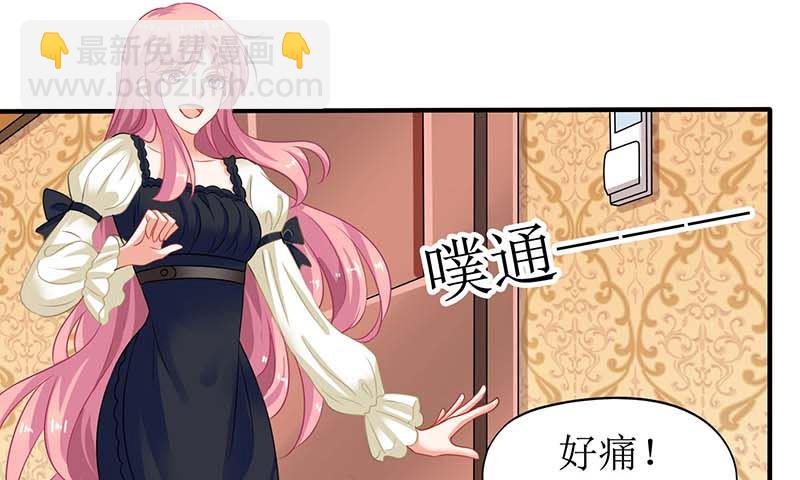 第74话 陷害54