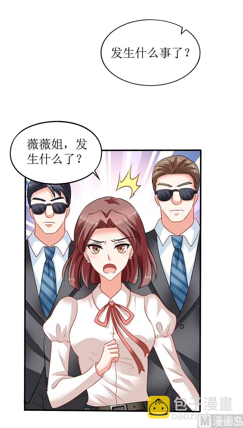 第74话 陷害57