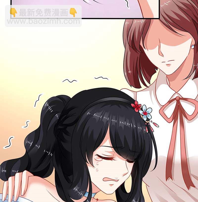 第74话 陷害62