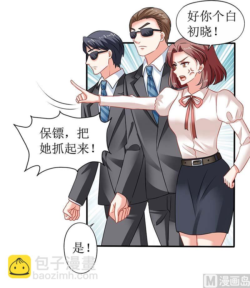 第74话 陷害64