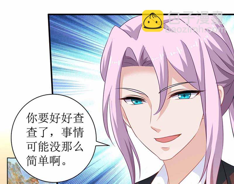 第75话 江家的孩子？10