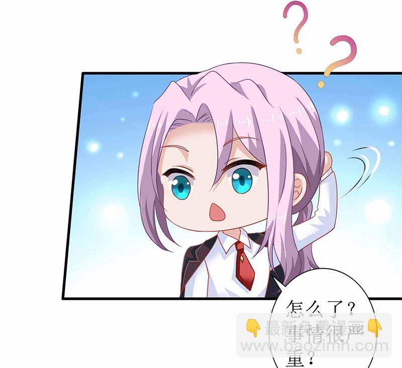 第75话 江家的孩子？15