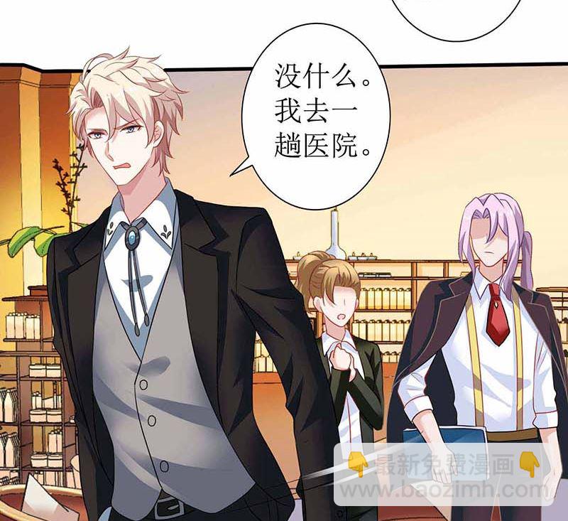 第75话 江家的孩子？16