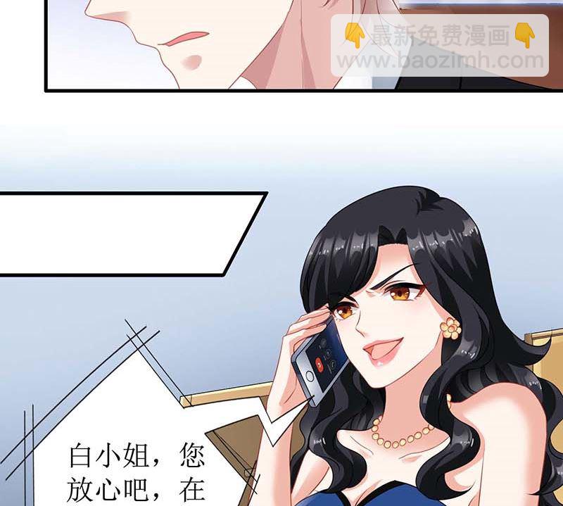 第75话 江家的孩子？19