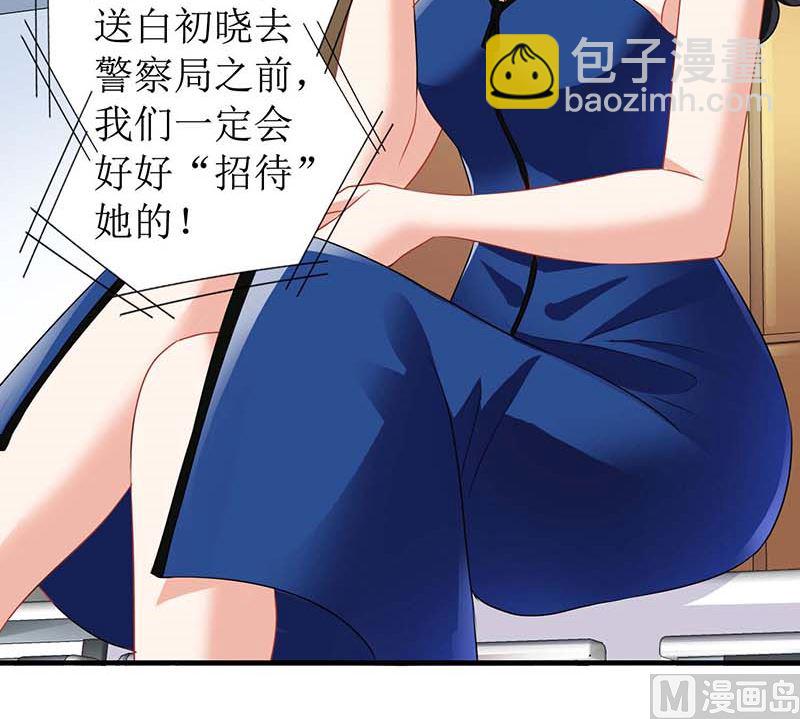 第75话 江家的孩子？20