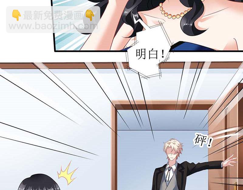 第75话 江家的孩子？23