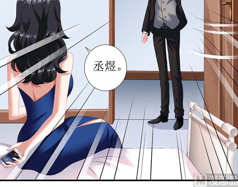 第75话 江家的孩子？24