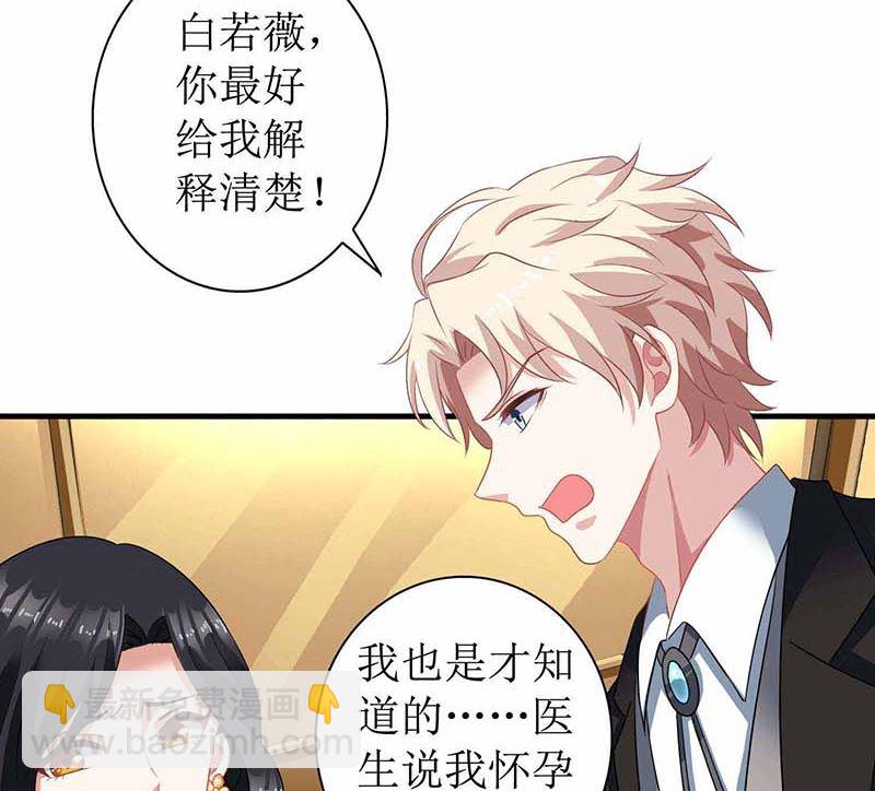 第75话 江家的孩子？26