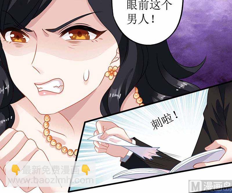 第75话 江家的孩子？31