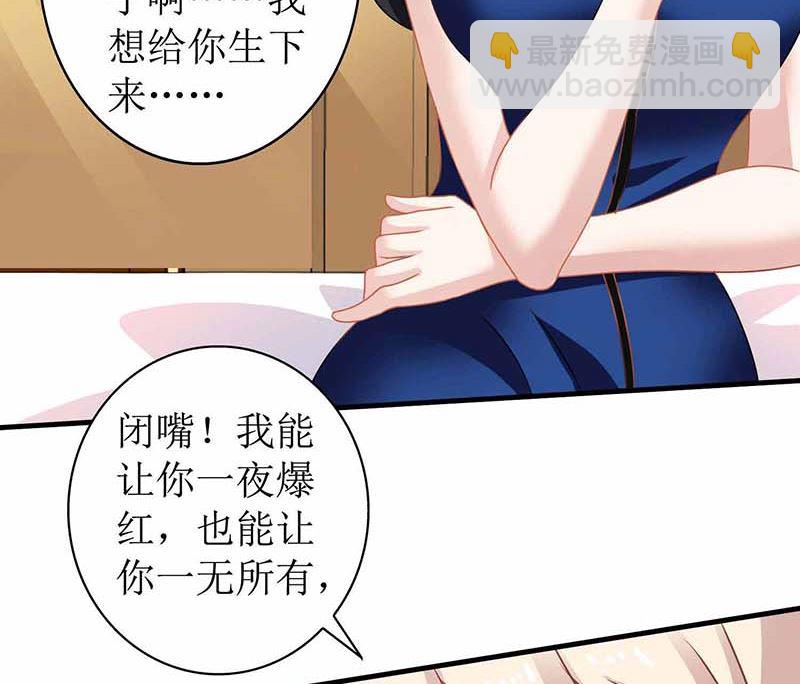 第75话 江家的孩子？34