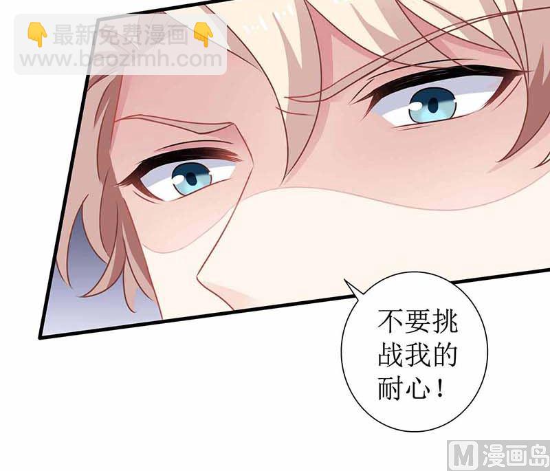 第75话 江家的孩子？35