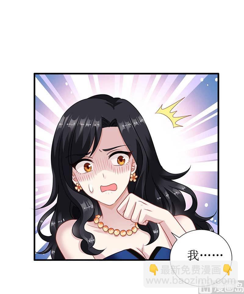 第75话 江家的孩子？36