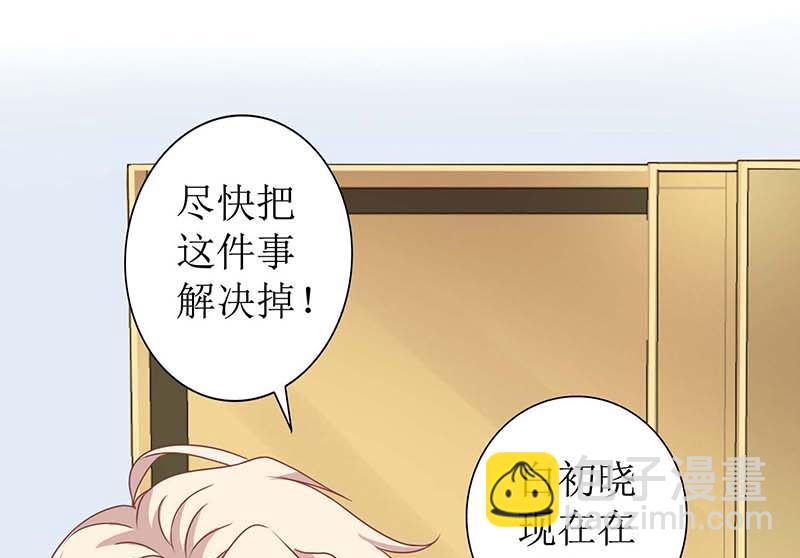 第75话 江家的孩子？37