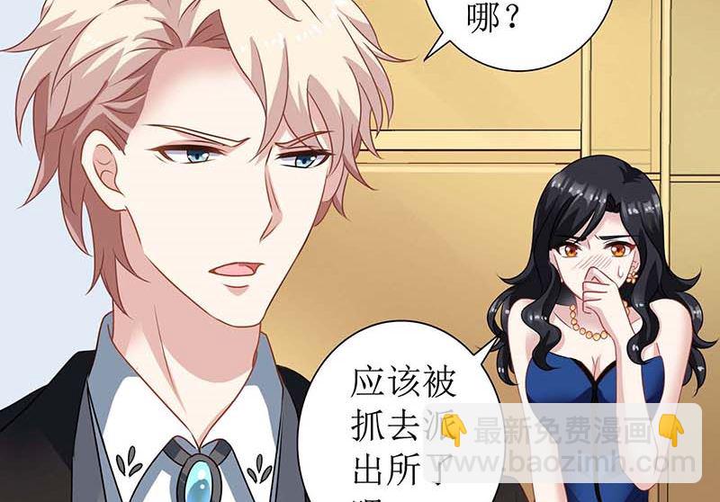 第75话 江家的孩子？38