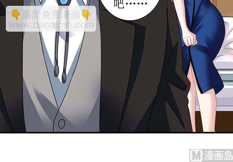 第75话 江家的孩子？39