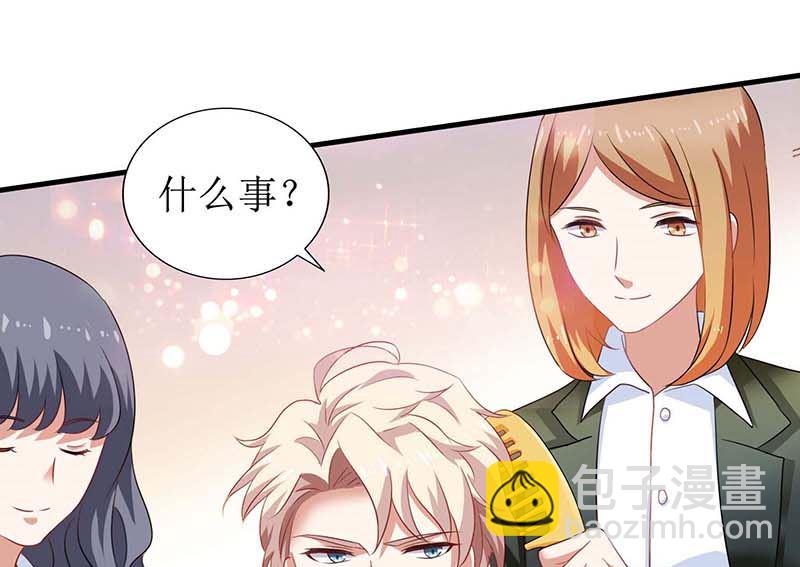 第75话 江家的孩子？4