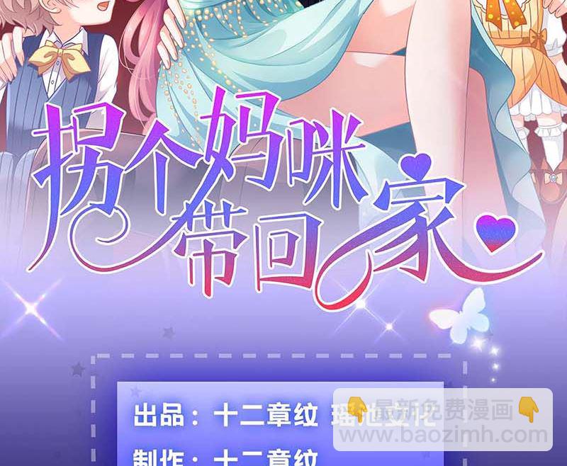 第77话 警察来了1