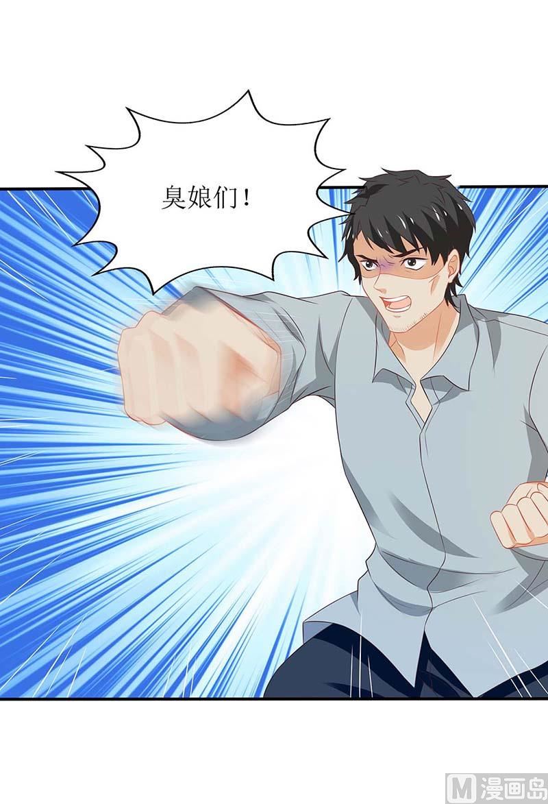 第77话 警察来了12