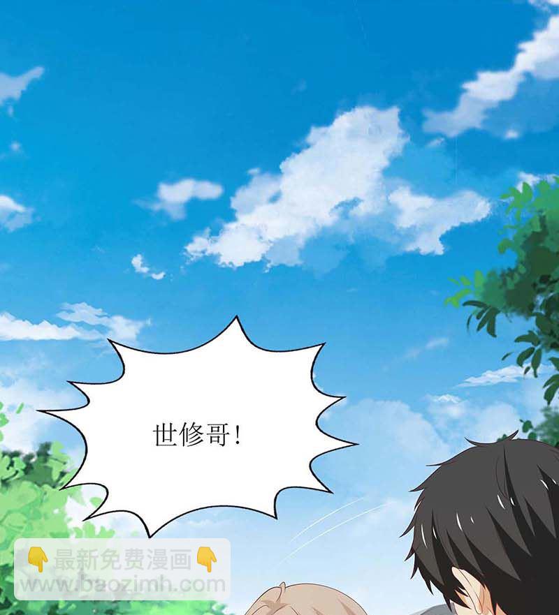 第77话 警察来了16