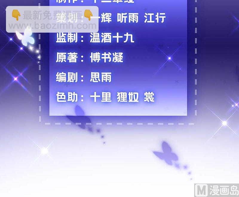 第77话 警察来了2