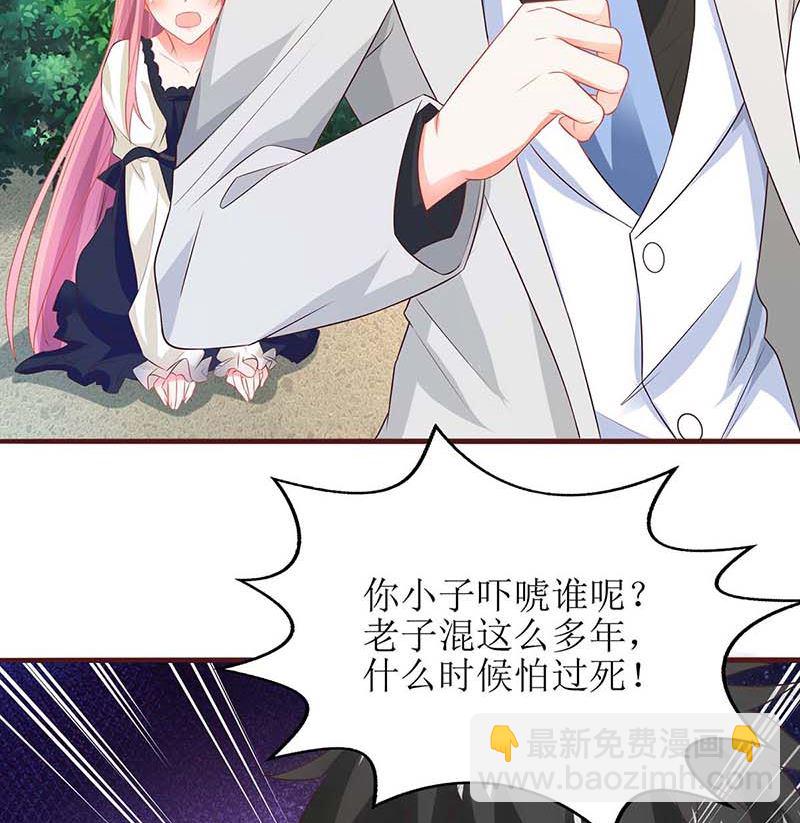 第77话 警察来了23