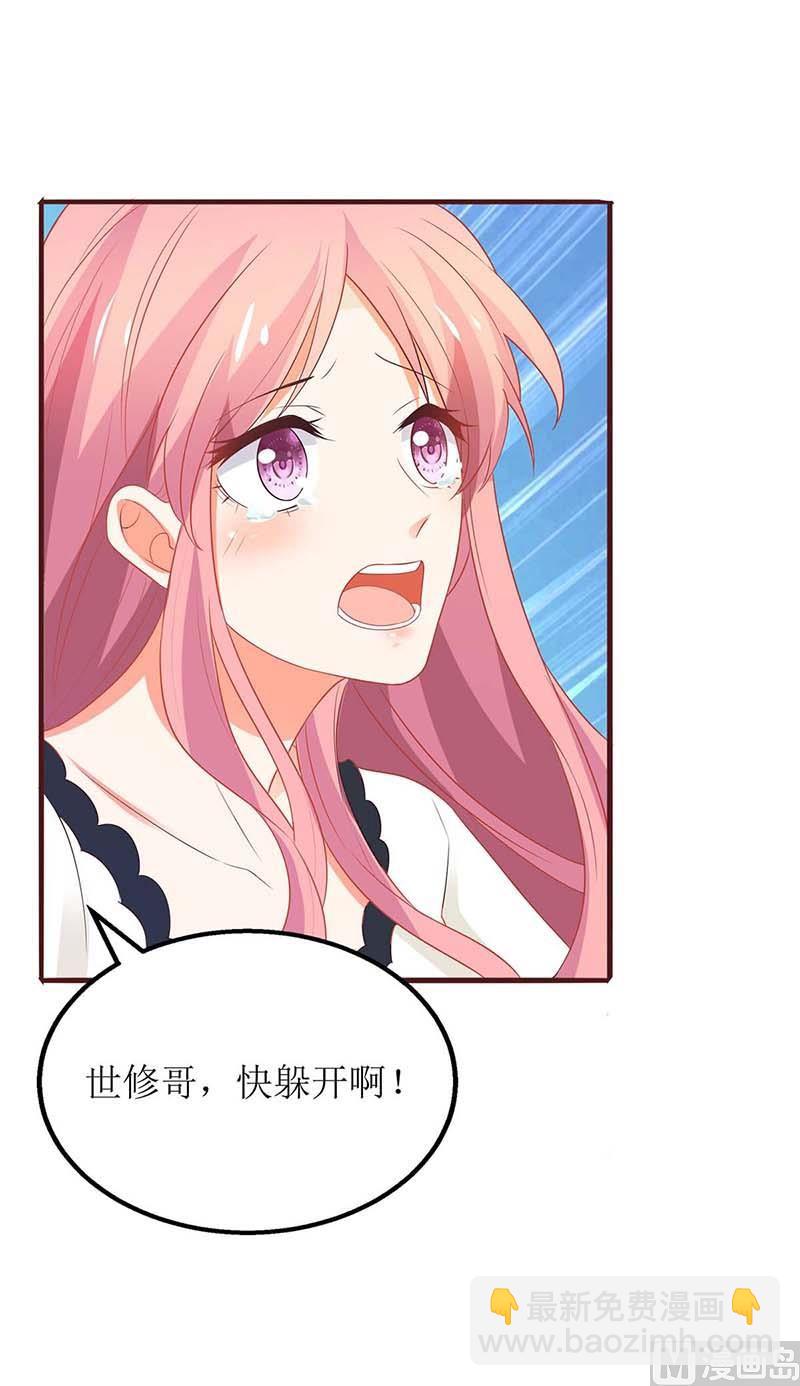 第77话 警察来了25