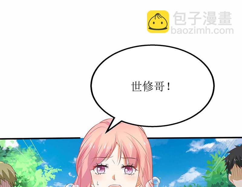 第77话 警察来了3