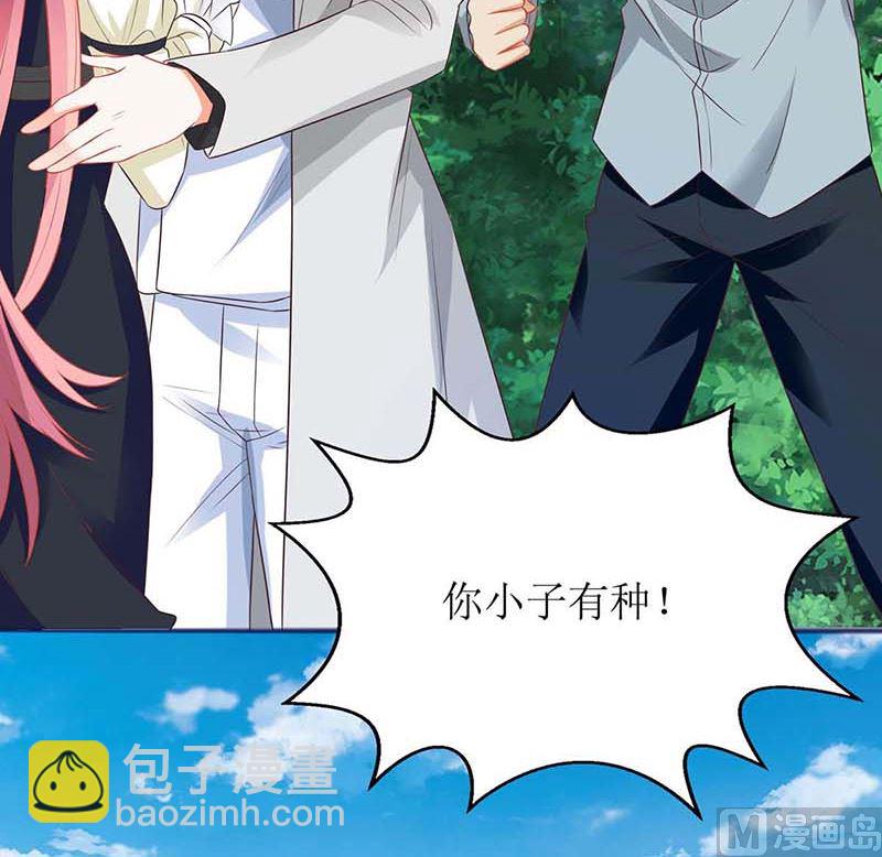 第77话 警察来了32