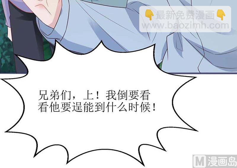 第77话 警察来了35