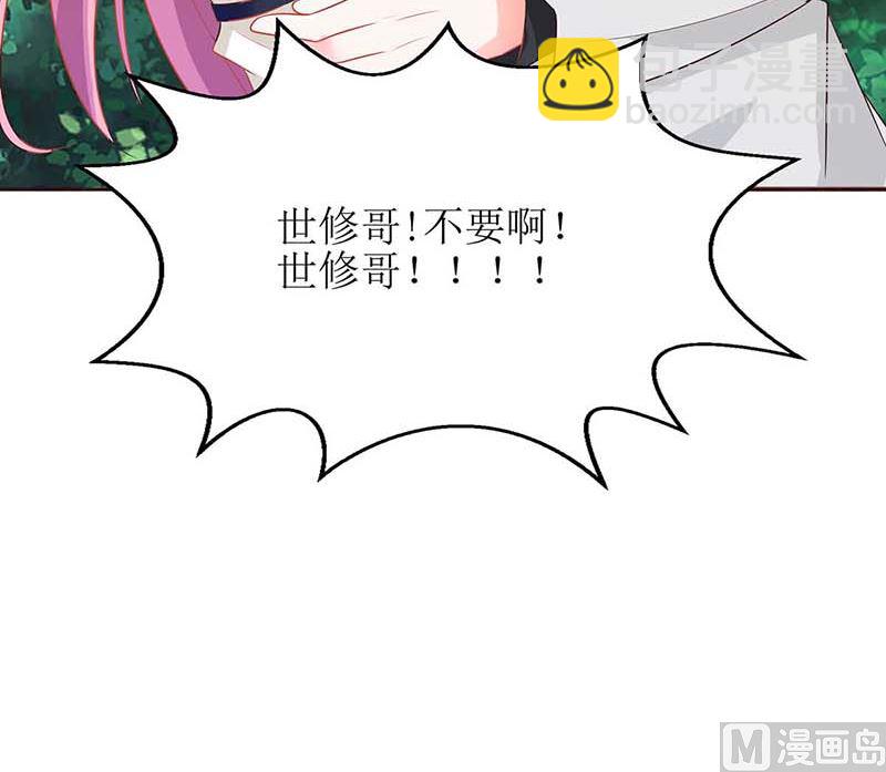 第77话 警察来了39