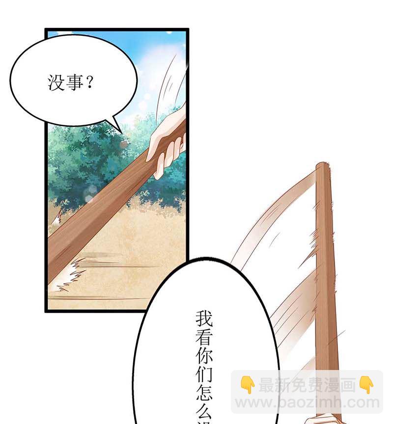 第77话 警察来了41