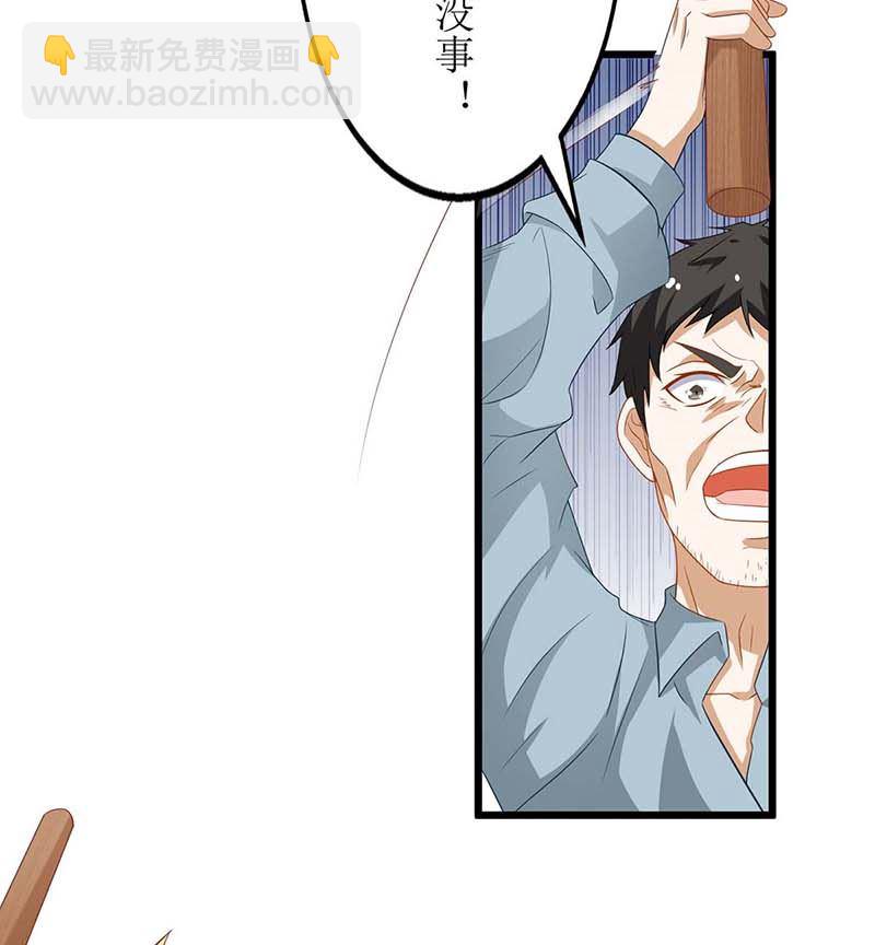 第77话 警察来了42