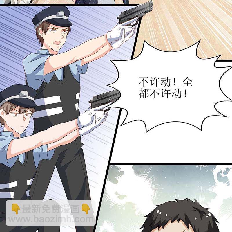 第77话 警察来了45