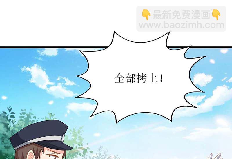 第77话 警察来了51