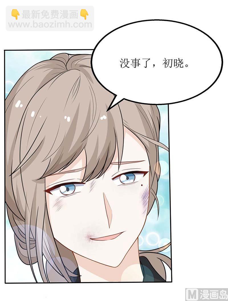 第77话 警察来了54