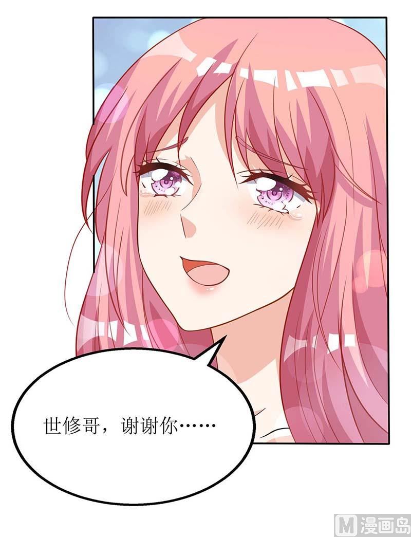 第77话 警察来了55