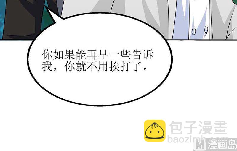 第77话 警察来了62