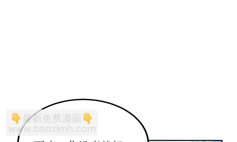 第77话 警察来了66