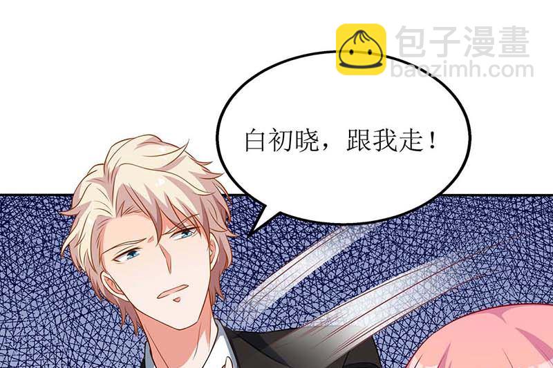 第77话 警察来了69