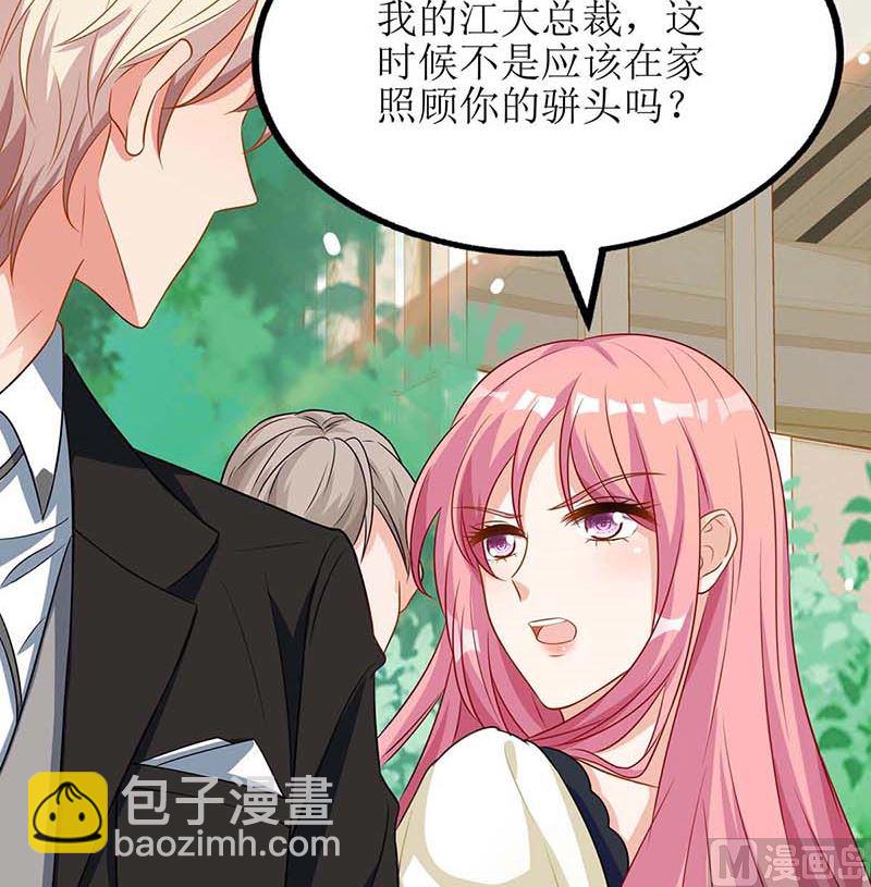 第77话 警察来了74