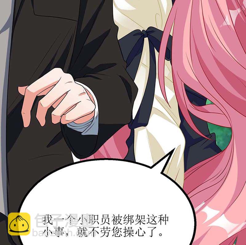 第77话 警察来了75