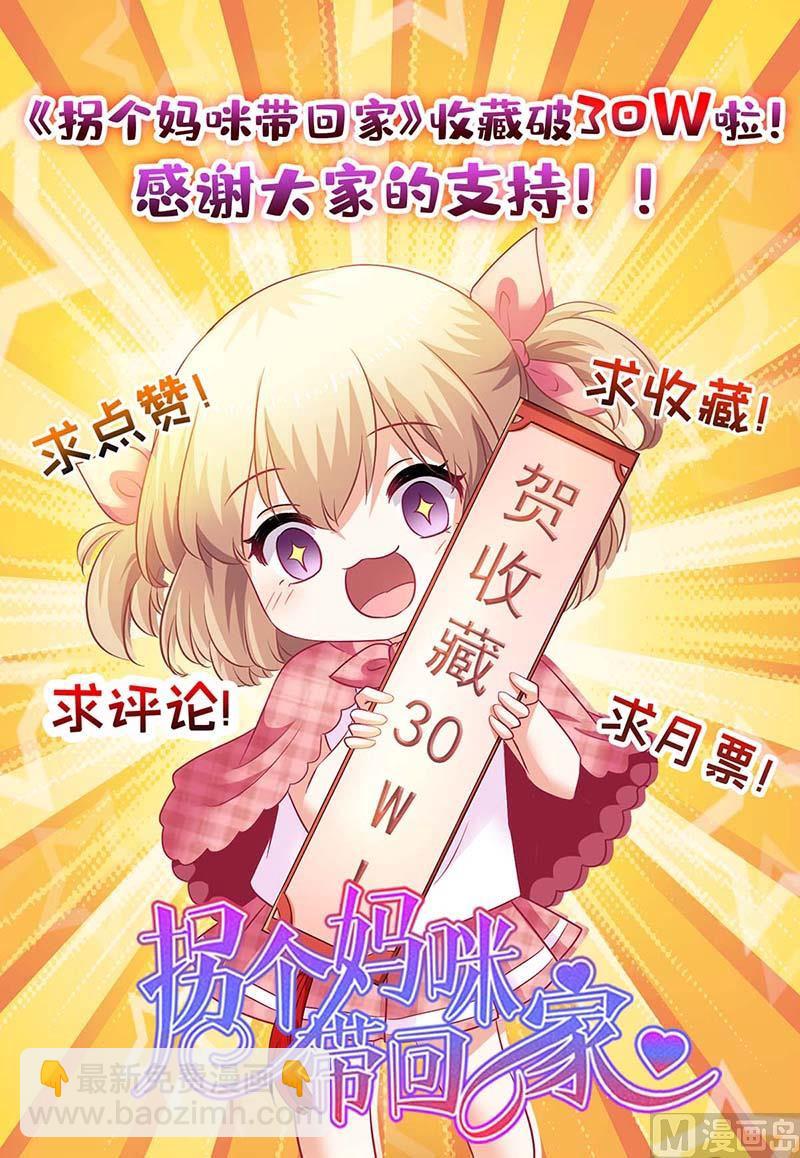 第77话 警察来了78